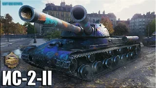 Двустволка 8 уровня ИС-2-II ✅ World of Tanks лучший бой