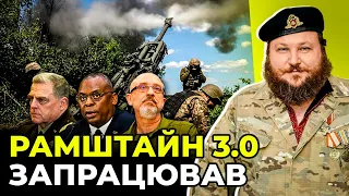 Час на боці України: росія втрачає боєздатність на СХОДІ | Постачання зброї Україні зростає / ДИКИЙ