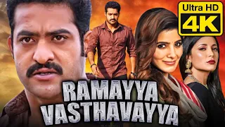 Ramayya Vasthavayya (4K) Romantic Full Movie | Jr. NTR, Samantha, Shruti Haasan, P. Ravi Shankar