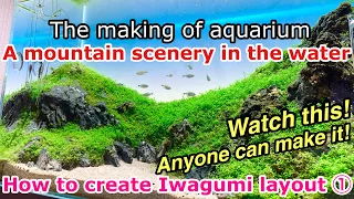 Creating a Mountain Scenery in an Aquarium!? The making of aquarium 【Diorama Style Aquascaping ② 】