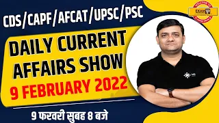 CDS/CAPF/AFCAT/UPSC/PSC Current Affairs | 9 February Current Affairs |Current Affairs By Raushan Sir