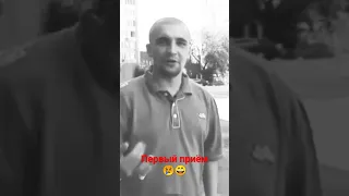 Баста рассказывает о первом приёме в молодости 💪