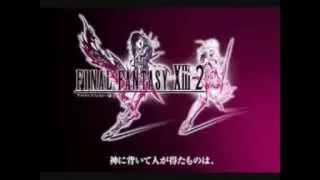 Final Fantasy 13-2 Soundtrack - 36.Caius's Theme