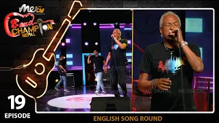 EPISODE 19 || PART 1 || BAND CHAMPION NEPAL_ELIMINATION ROUND (ENGLISH SONG SPECIAL) 23 APRIL, 2022