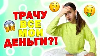 Подарок для Подруги👉 ЧТО Купить??