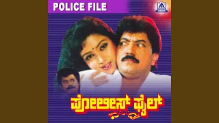 Minuku Deepa ft. Jaggesh, Tara, Devaraj, Shivaranjini