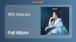 [FULL ALBUM] 희진 (HeeJin) - ᐸKᐳ