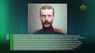 Этот день в истории. 13 июня