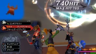 the kingdom hearts 2 japanese vanilla experience ~Stream Highlights~