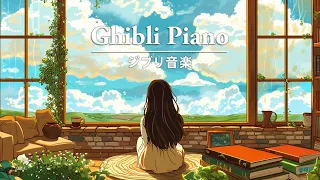 [Ghibli BGM] Ghibli Piano Music 🎧 Ghibli music collection for studying and relaxing