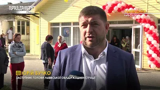 Розвиток Турківського району / Випуск новин 07.10.2020