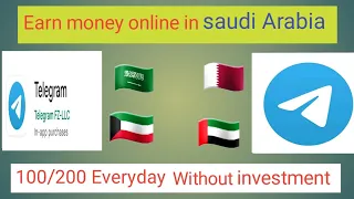 Earn money online in Saudi Arabia | Saudi Arabia mein online paise kamane ka tarika | telegram money