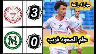 ملخص مباراة الكوكب المراكشي ضد سطاد المغربي 🔥KACM VS SM| أهداف الكوكب المراكشي و سطاد المغربي 3-0🔥