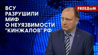 ❗️❗️ ГЛАВНАЯ проблема ВПК РФ. Ракеты ДАЛЬНЕГО ДЕЙСТВИЯ для ВСУ. Анализ эксперта