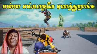 Ultimate Fun with Teammates - PUBGMOBILE