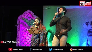 dele dhara katha sare film amada bata by Nandini & Bandish