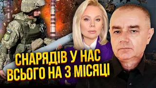 🔥СВИТАН: ВСУ нашли ЦЕЛЬ ВАЖНЕЕ за Крымский мост! Нам пора запускать ЧАЭС. Киев ПЛЮНУЛ на условия США