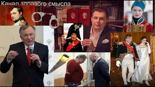 Понасенков о Соколове УДАЛЕННОЕ видео (печально известный доцент Олег Соколов)