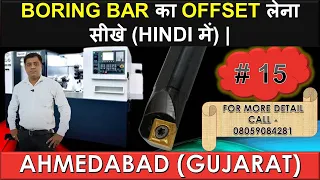 Boring Bar Offset in CNC Machine| #15 |How to take Boring Bar Offset in CNC Machine| CNC Turning|