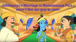Abhimanyu's Marriage in Mahabharata Part 1 | बलराम ने बहन सुभद्रा का अपमान किया | Hindi Kids Story