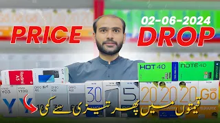 June 1st Week Mobiles Price Drop In Pakistan | Price drop and Update