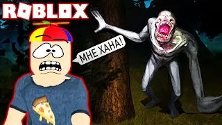 РЕЙК стал ЕЩЁ СТРАШНЕЕ! НОЧЬ в ЛЕСУ | The RAKE Roblox