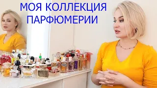 РАСПРОДАЮ МОЮ КОЛЛЕКЦИЮ ПАРФЮМЕРИИ ДЕШЕВО!