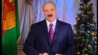 Новогоднее обращение А.Г.Лукашенко 2009 БТ (Первый) 31.12.2008