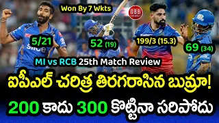 MI Won By 7 Wickets As Bumrah Created History With 5 Fer | MI vs RCB Review IPL 2024 | GBB Cricket