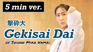 [5 min ver.] Gekisai Dai / Kyokushin KATA / 極真空手 撃砕大