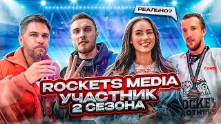 ФИНАЛ WINLINE MHL | НИКОЛАЙ ОСИПОВ, КАМИЛЯ ХАРИСОВА, КОПЫЧ | Rockets идёт в MHL2?