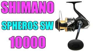 Shimano SPSW10000PGA 2021 Spheros SW Spinning Reel Review | J&H Tackle