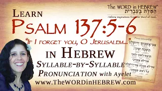 Learn Psalm 137:5-6 in Hebrew "If I forget you O' Jerusalem..." syllable-by-syllable pronunciation!