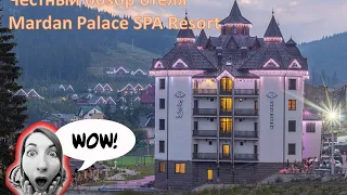 Честный обзор отеля Mardan Palace SPA Bukovel горнолыжный курорт