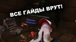 КАК ИЗИЧ ГОЛДУ ФАРМИЛ / WOW CLASSIC