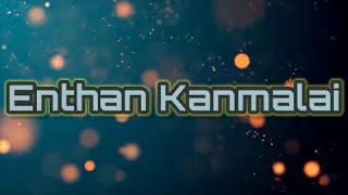 Enthan Kanmalai | Yelumbi varum | Cover by Dev | Thanks Sammy |