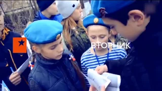 Как Кремль готовит крымских детей к войне за "русский мир" - Гражданская оборона