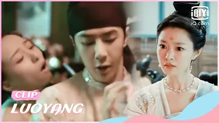 🔎Baili Hongyi and Liu investigate together | LUOYANG EP6 | iQiyi Romance