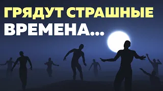 Предсказания 2021. Святой Игнатий Брянчанинов. ГРЯДУТ СТРАШНЫЕ ВРЕМЕНА...