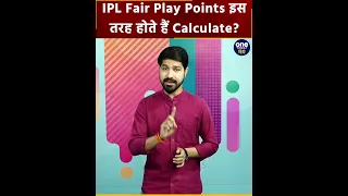 IPL Fair Play Points कैसे होता है Calculate? #ipl2024 #ipl #shorts #cricket #viratkohli
