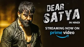 DEAR SATHYA | Official Hindi Trailer | Hollywood Movie Trailer In Hindi | Streaming on Amazon Prime