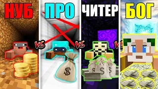 Minecraft Battle: Noob vs Pro vs Hacker vs God - BANK ROBBERY MINECRAFT CHALLENGE