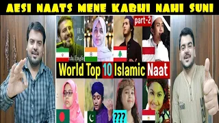 Indian Reaction on Top 10 Islamic Naat In World | Part 2 | Hasbi rabbi | Hara gumbad | Sami yusuf