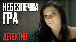 🎬 Загадковий ДЕТЕКТИВ 2023 про КРИМІНАЛ - Найкращий ДЕТЕКТИВ - Відділ 44