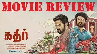 Kathir Movie Review : Venkatesh, Santhosh Prathap, Bhavya Trikha, Rajini Chandy, Dhinesh, Prashant