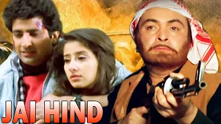 Jai Hind Full Movie | Rishi Kapoor | Kunal Goswami | Manisha Koirala | Superhit Hindi Action Movie