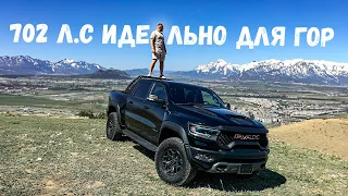 RAM TRX на что способен монстр Американского аукциона?