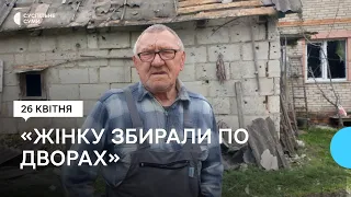 “Жінку збирали по дворах”: російські військові вбили в Білопіллі двох цивільних і поранили трьох