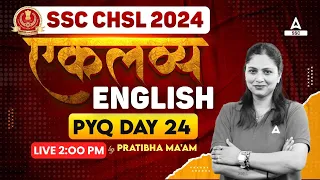 SSC CHSL 2024 | SSC CHSL English Classes by Pratibha Mam | CHSL English Previous Year Paper #24