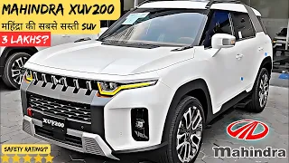 Mahindra XUV200 भारत की सबसे सस्ती कार ? NEW XUV 2023 !! केवल ₹3.30 लाख 5-Seater, 35Kmpl माईलेज👌👌